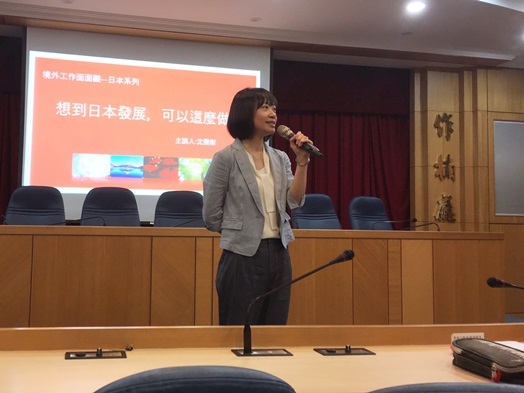 圖片標題:2.主講人沈蘭傑學姐