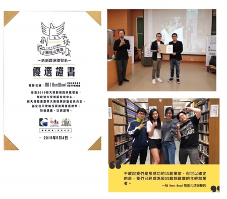 圖片標題:S__65511431