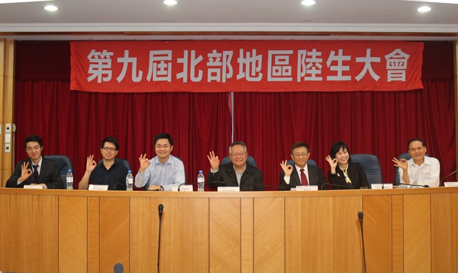 圖片標題:01 與會師長來賓一同合照