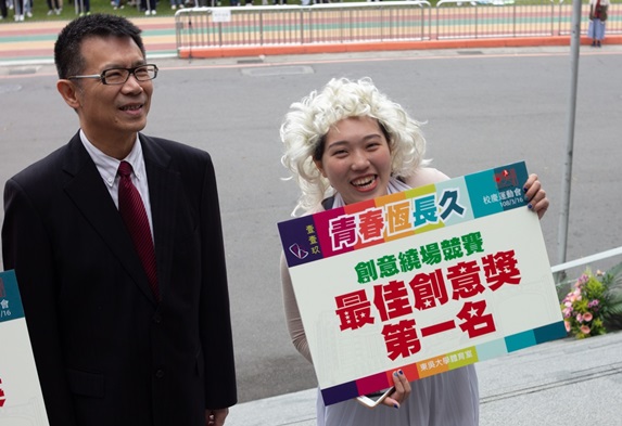 圖片標題:IMG_7211