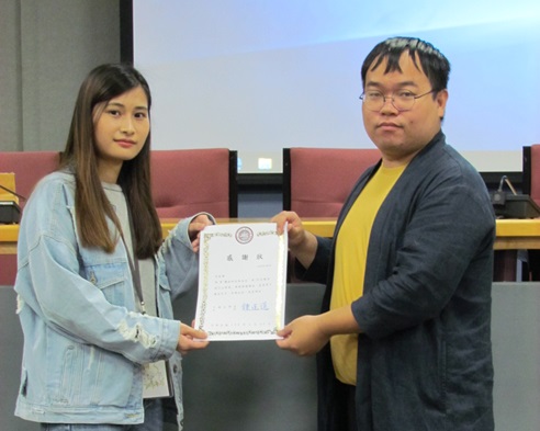 圖片標題:主辦單位遞感謝狀