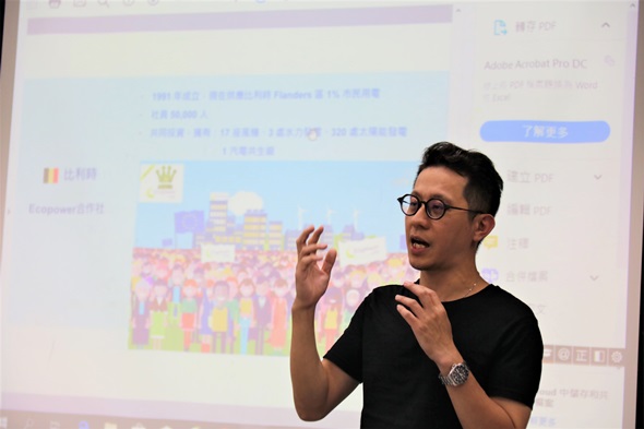 圖片標題:林冠年先生詳細介紹各國能源發展