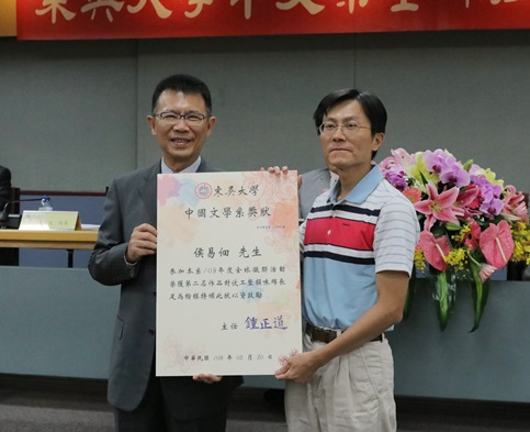 圖片標題:IMG_9167_IJFR