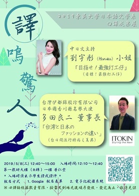 圖片標題:01 活動海報