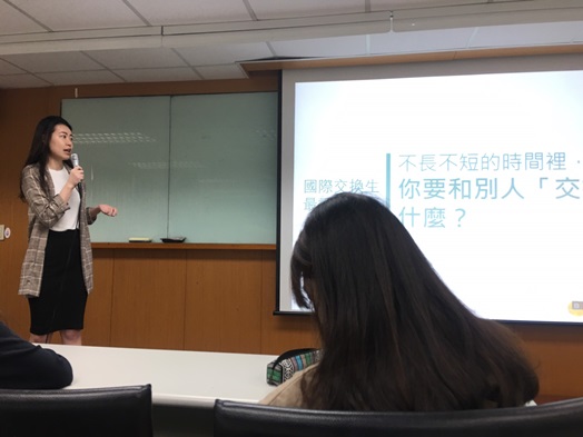 圖片標題:1.分享人詹安琪學姐