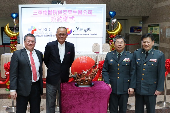 圖片標題:三總「創新育成中心」揭幕與亞果簽約儀式。左起亞果生醫執行長謝達仁、董事長王祿誾、國防部軍醫局局長陳建同、三總院長蔡建松。