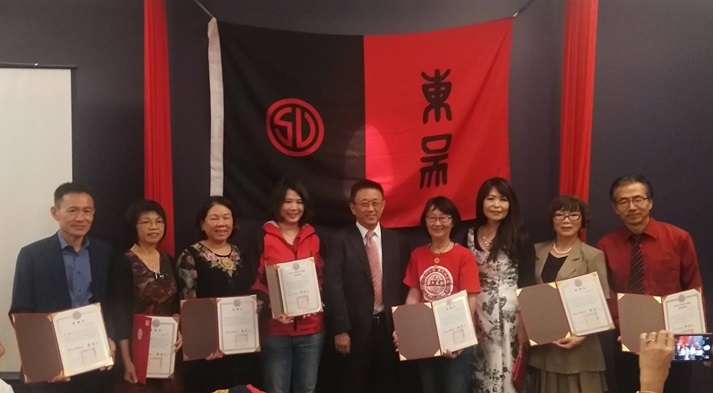 圖片標題:北加州校友年會3