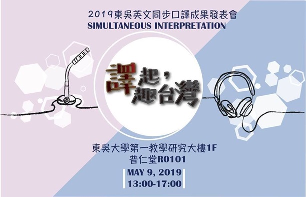 圖片標題:01 活動海報