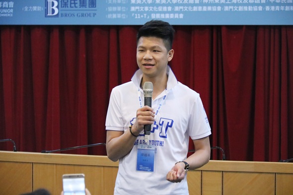 圖片標題:IMG_9061