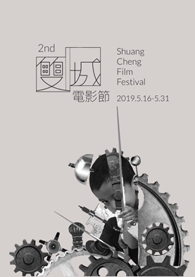 圖片標題:Photo 2019-5-27, 11 41 08 PM