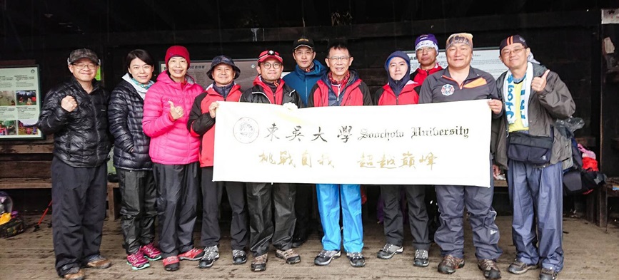 圖片標題:S__32850120