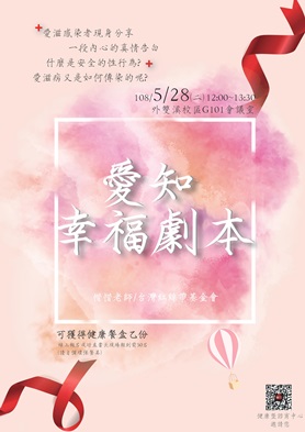 圖片標題:20190515084623136521094