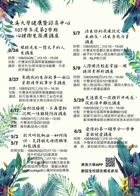 圖片標題:20190222090134400144887