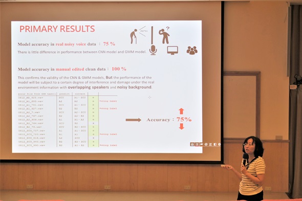 圖片標題:丁德天助理教授報告計畫成果