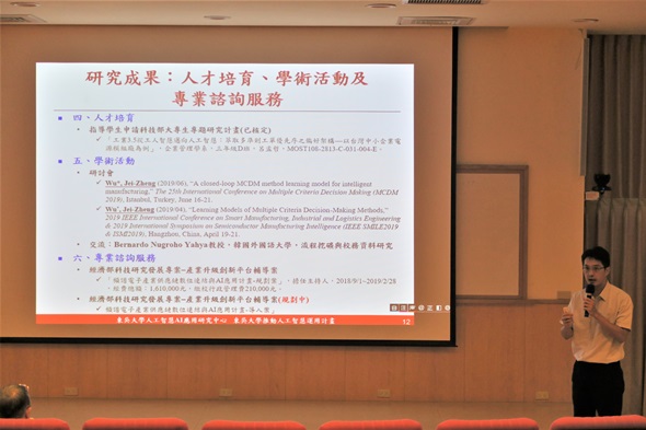 圖片標題:吳吉政教授報告計畫成果