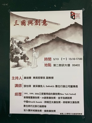 圖片標題:IMG-5355