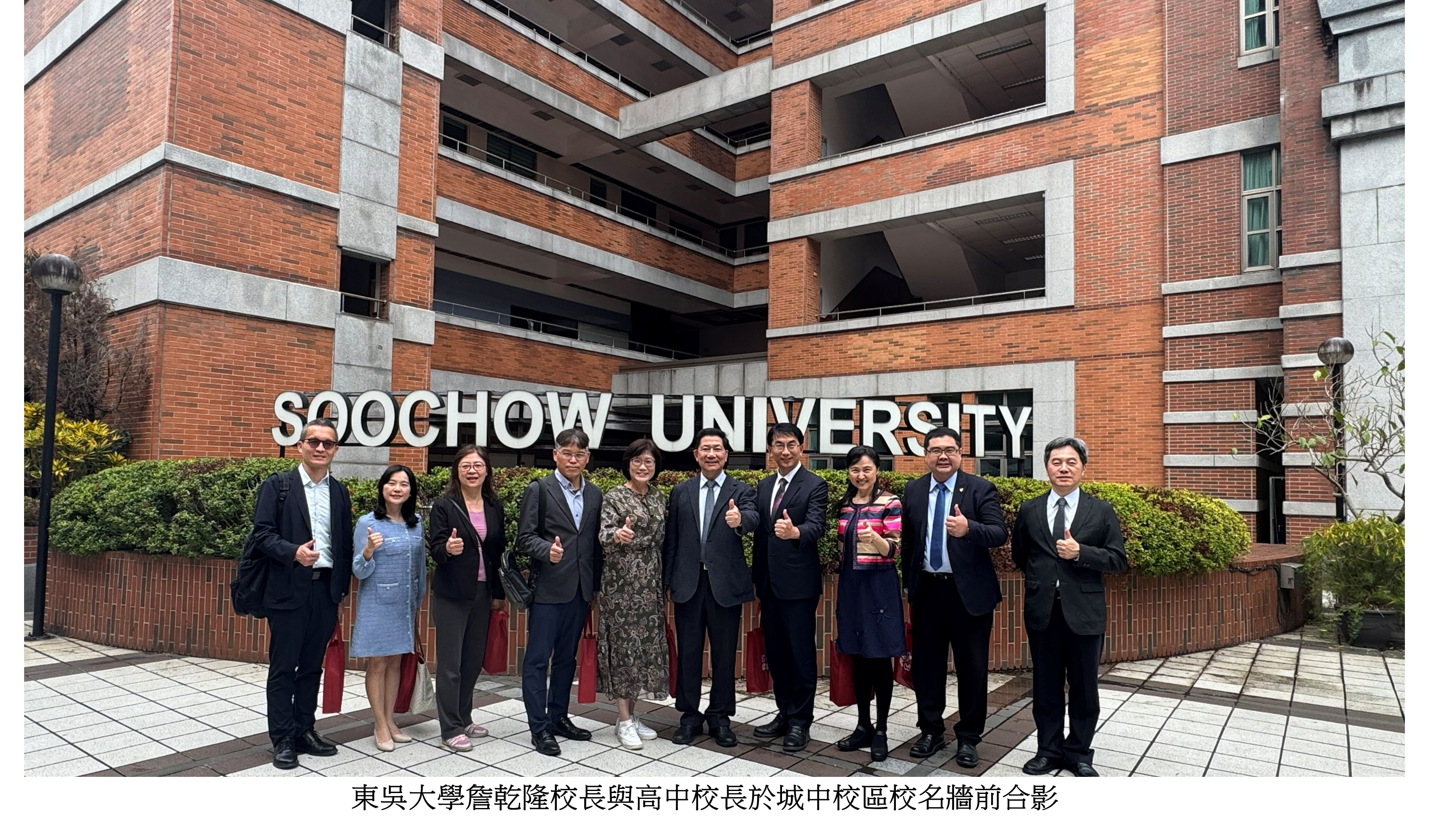 圖片標題:2026開箱東吳博覽會3