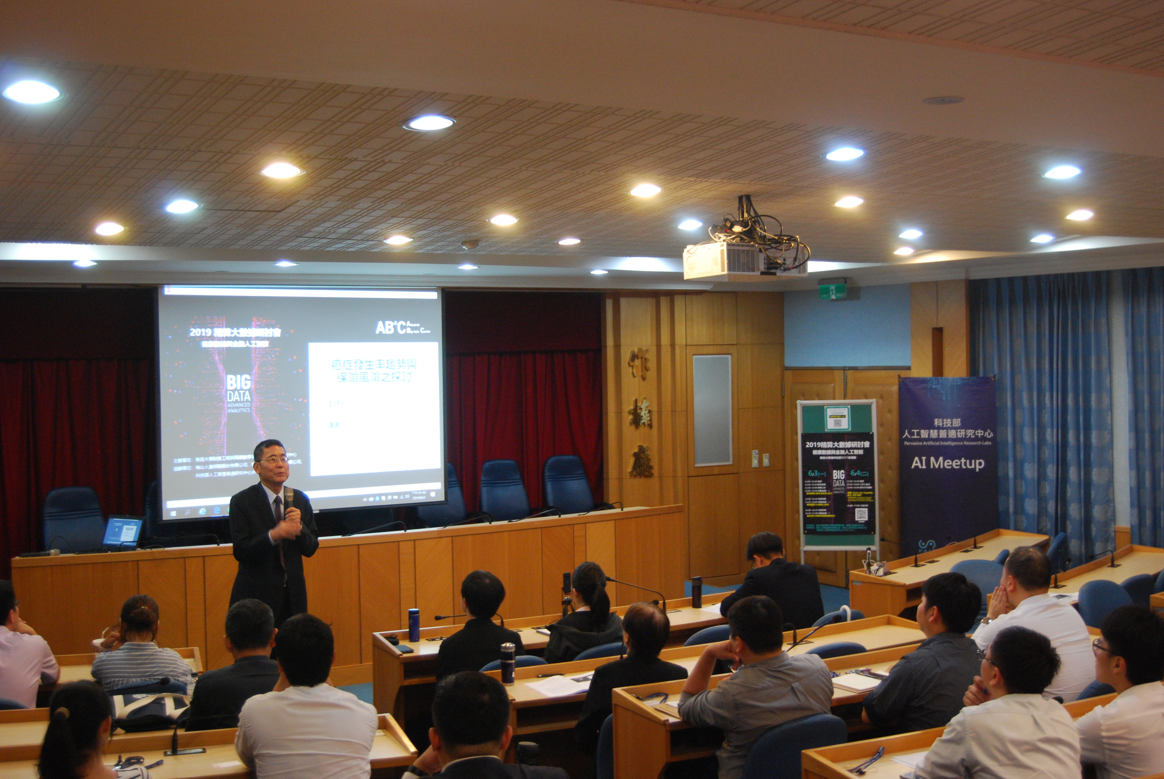 圖片標題:精算大數據研究中心喬治華主任介紹研究成果