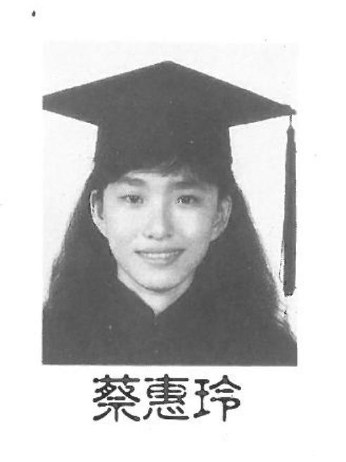 圖片標題:蔡惠玲老師(日文系79級)學士照-圖片