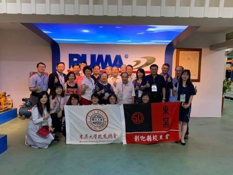 圖片標題:彰化校友會舉行108年度第1次會員大會