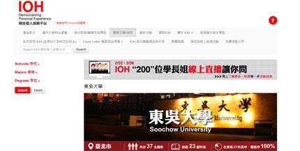 圖片標題:2d696421a5da3af70c688d296ec42627d5b8aa09