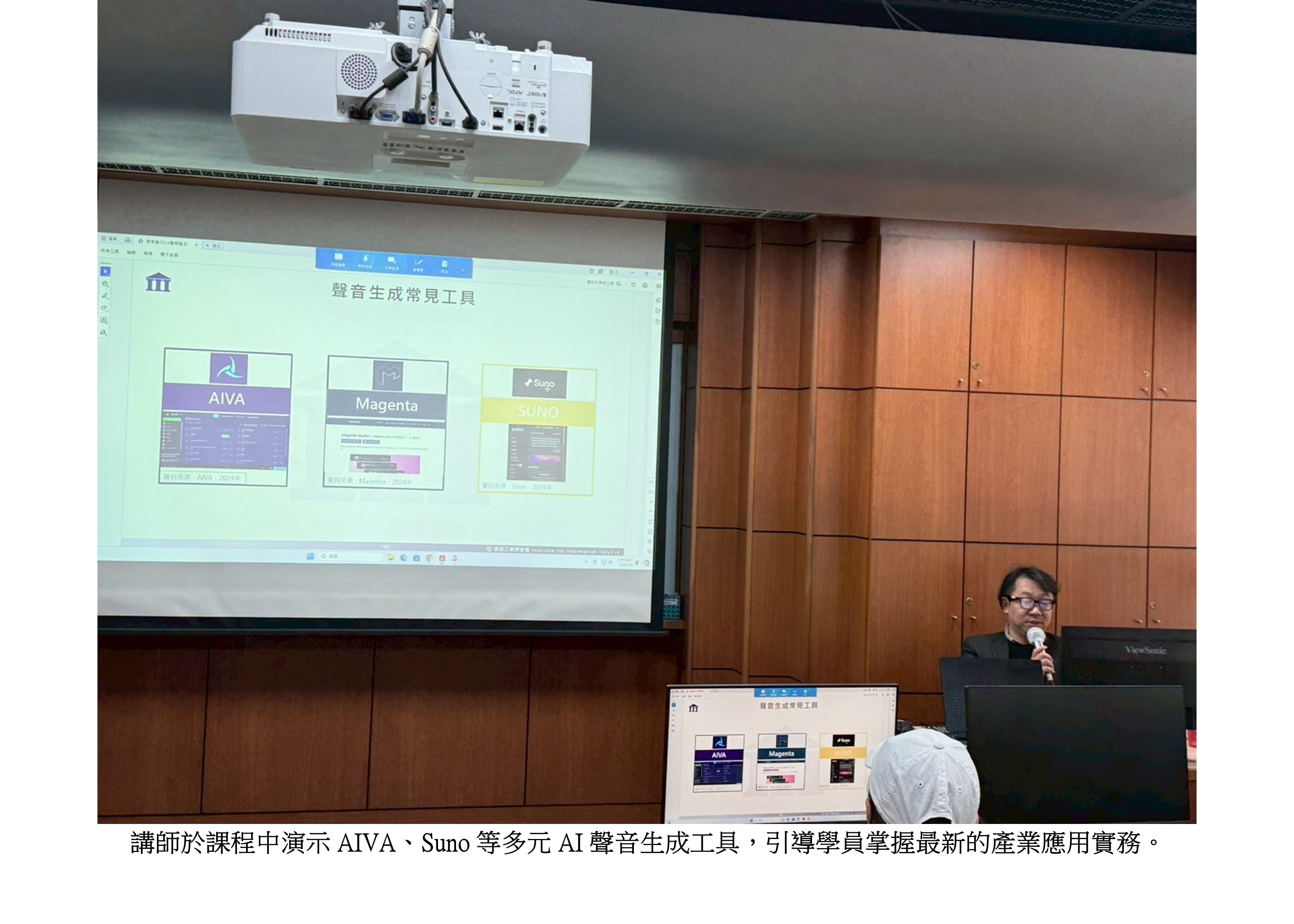 圖片標題:生成式AI證照考試3