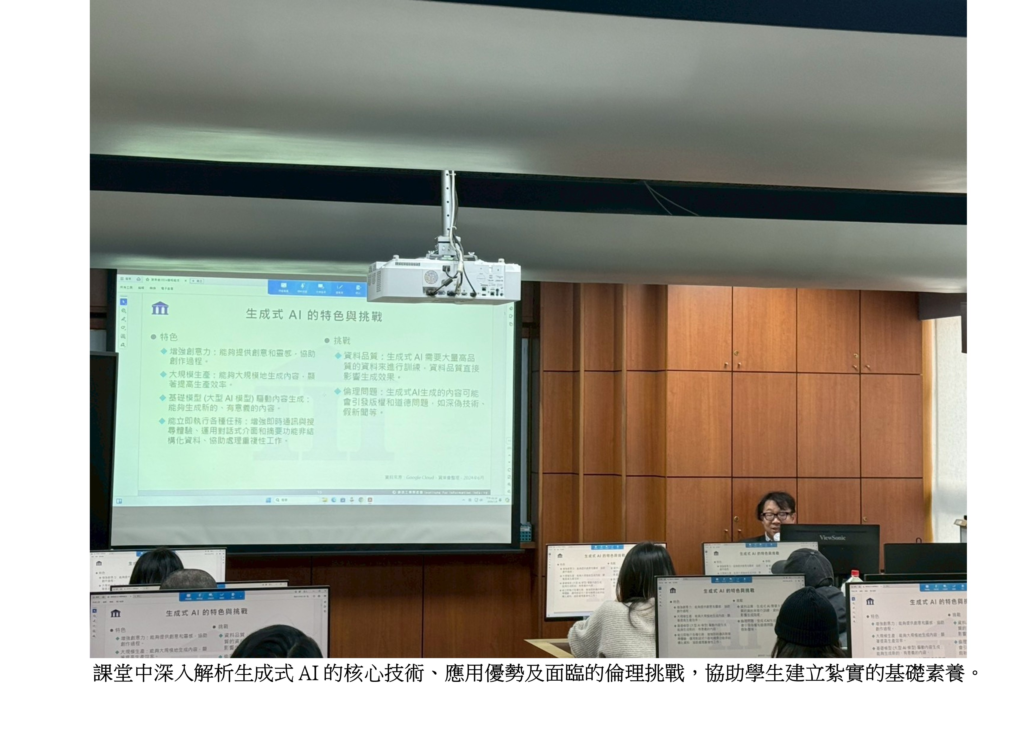 圖片標題:生成式AI證照考試2