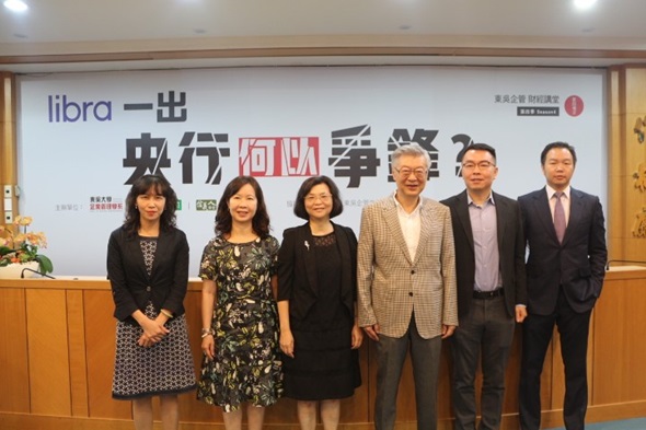 圖片標題:1.1東吳企管財經講堂貴賓