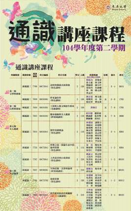 圖片標題:0bfe4c0fb5cfb329df58b3e5ef650f7e25dc4c80