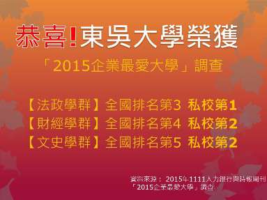 圖片標題:22ceb65103c395331c05ec5276accc65122e1535