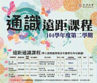 圖片標題:61057699364c270be7de348a07fbabbf73b7a9ce