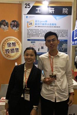 圖片標題:115546 (Copy)