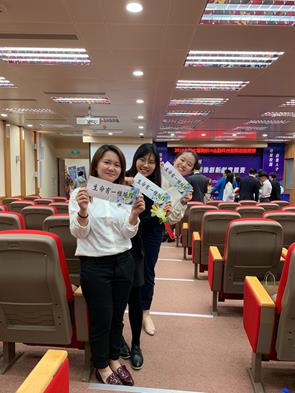 圖片標題:2019全國大專院校AI金融科技創新創意大賽-3 (Copy)