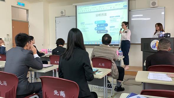 圖片標題:2019全國大專院校AI金融科技創新創意大賽-6 (Copy)