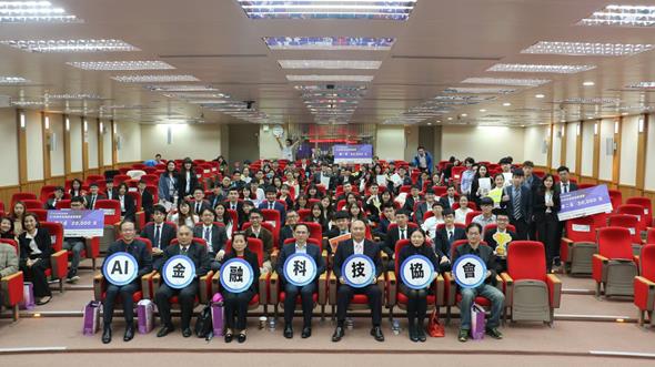 圖片標題:2019全國大專院校AI金融科技創新創意大賽-8 (Copy)