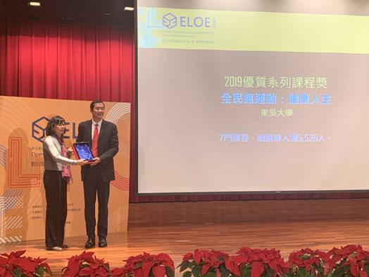 圖片標題:東方介德副教授受獎畫面-2 (Copy)