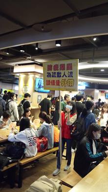 圖片標題:舉牌 (Copy)