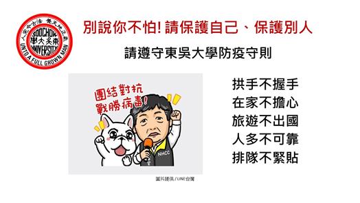 圖片標題:投影片1 (Copy)