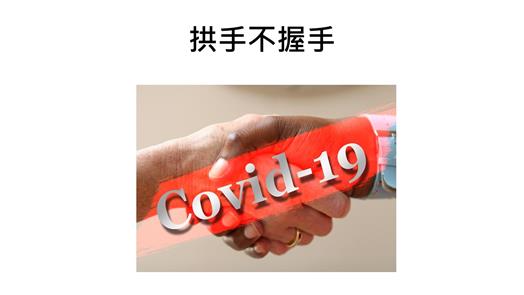 圖片標題:投影片2 (Copy)