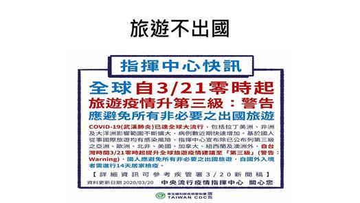 圖片標題:投影片4 (Copy)