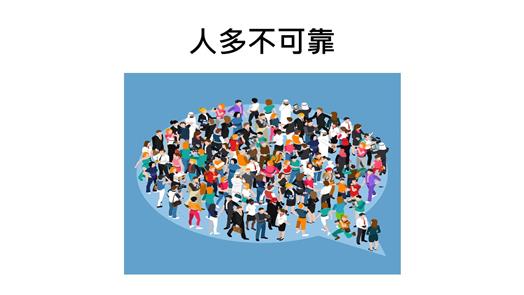 圖片標題:投影片5 (Copy)