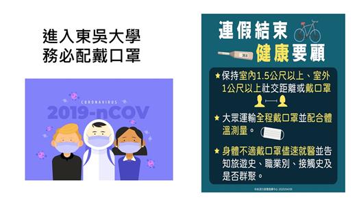 圖片標題:投影片3 (Copy)