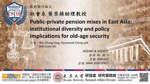 圖片標題:20200303研究組(橫) (1) (Copy)