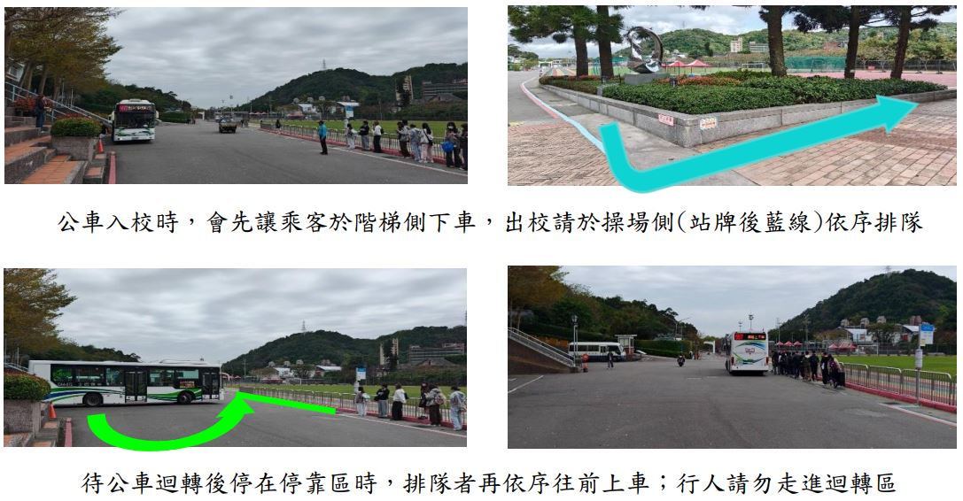 圖片標題:雙溪候車方式