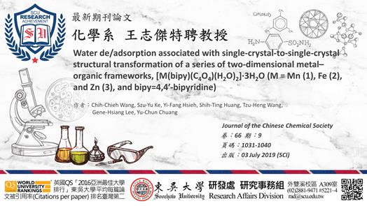 圖片標題:20200413研究組(橫)1 (Copy)