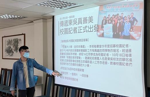 圖片標題:講師劉韋廷 (Copy)