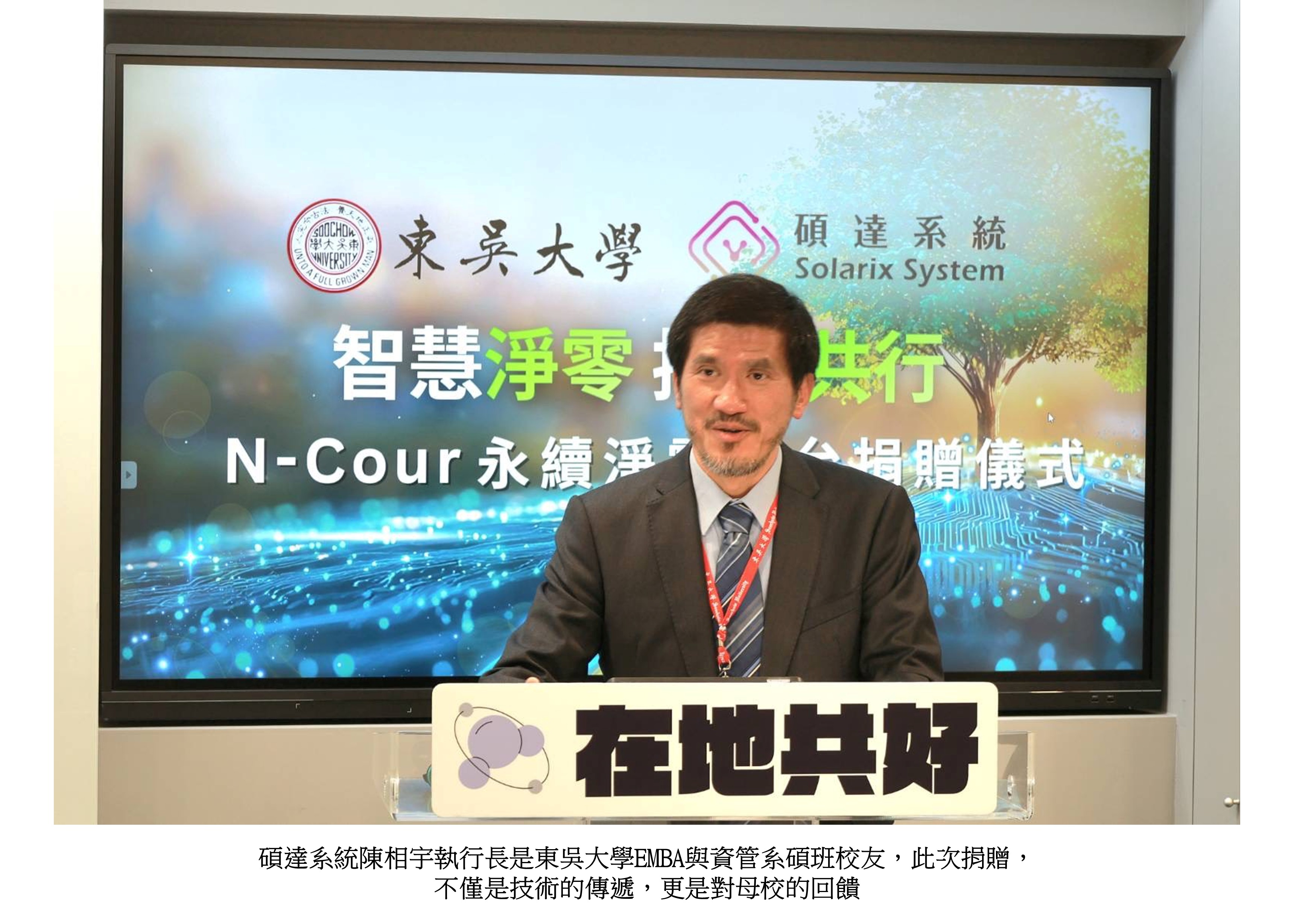 圖片標題:投影片2