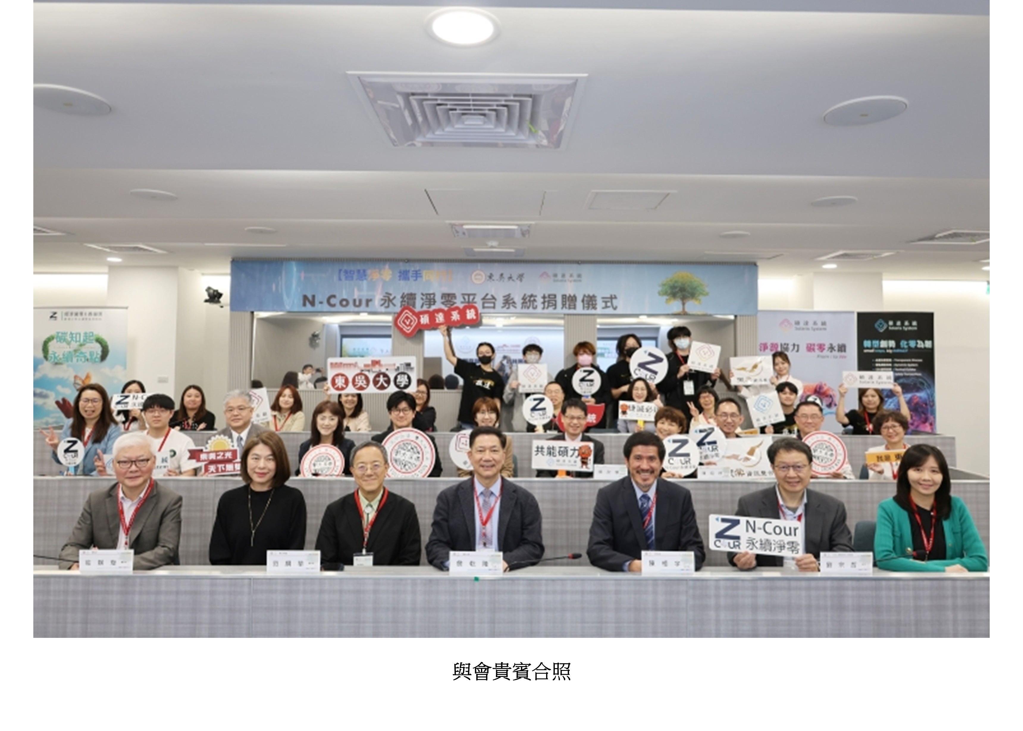 圖片標題:投影片3