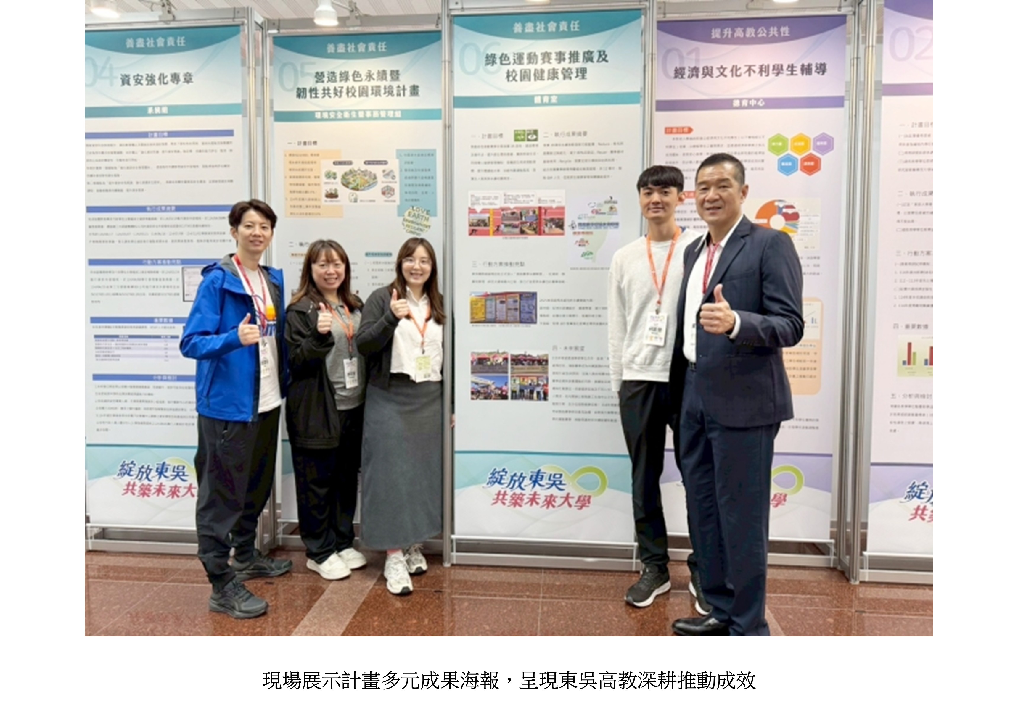 圖片標題:投影片6