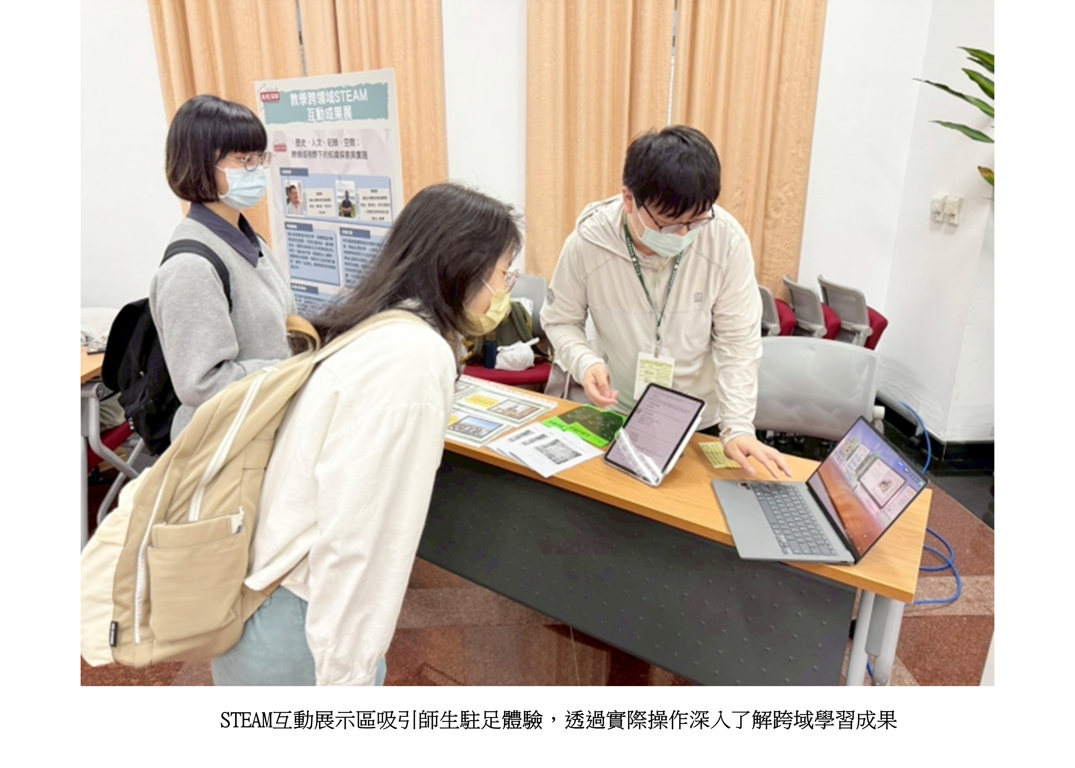 圖片標題:投影片4